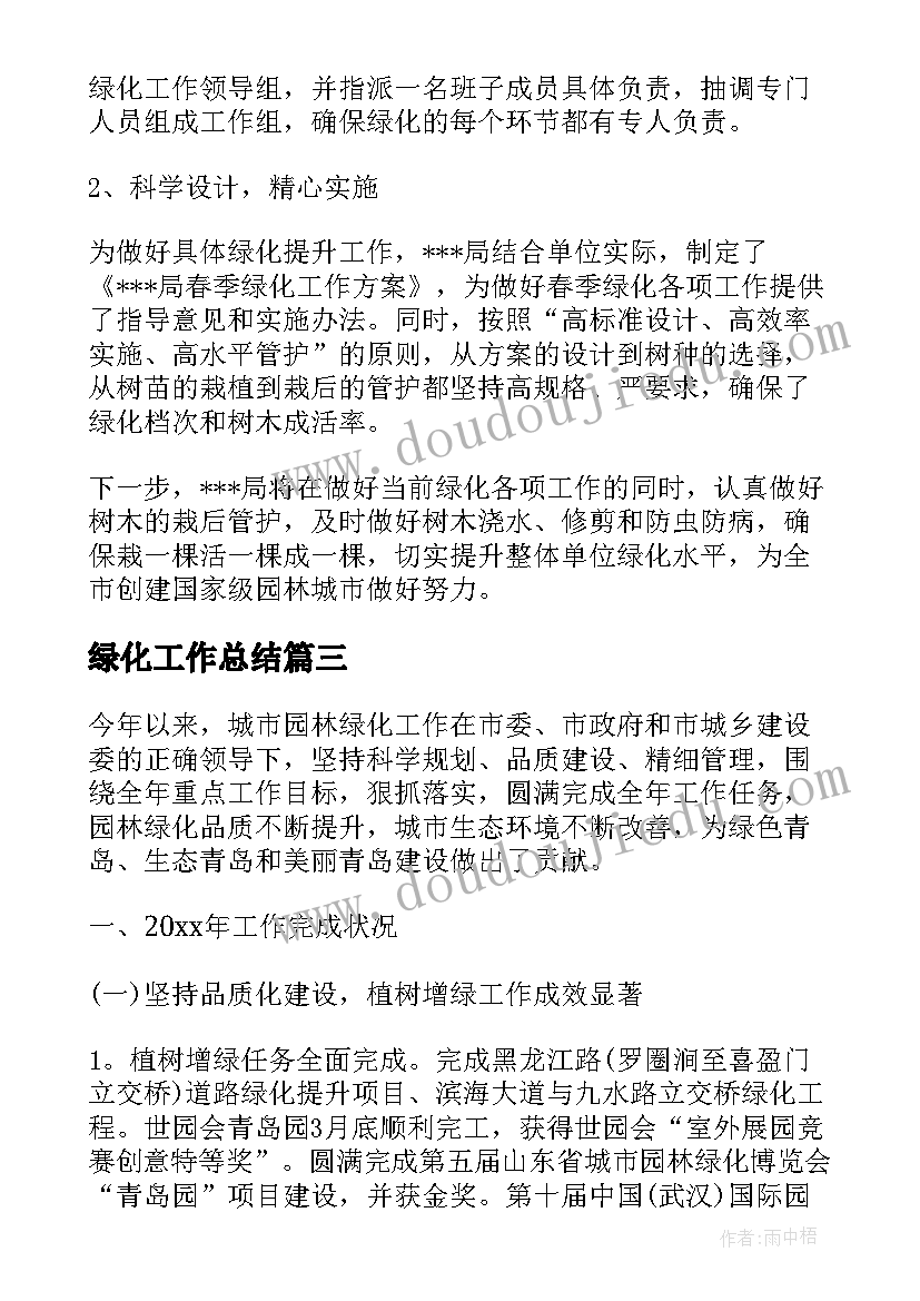 最新辩论赛四辩总结陈词格式辩词(汇总5篇)