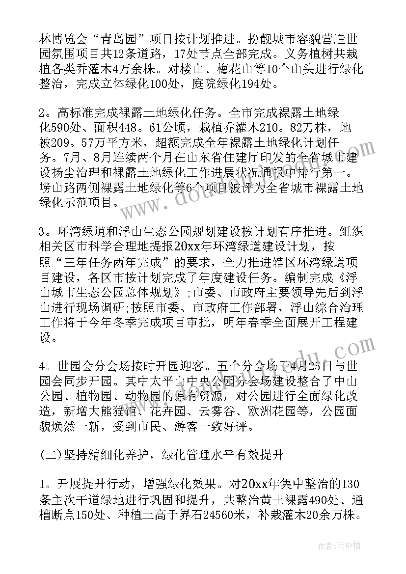 最新辩论赛四辩总结陈词格式辩词(汇总5篇)