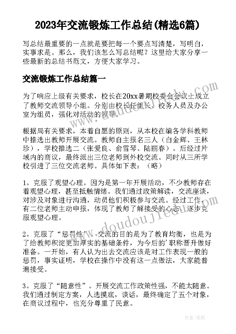 装修施工协议 家庭居室装修施工协议(实用5篇)