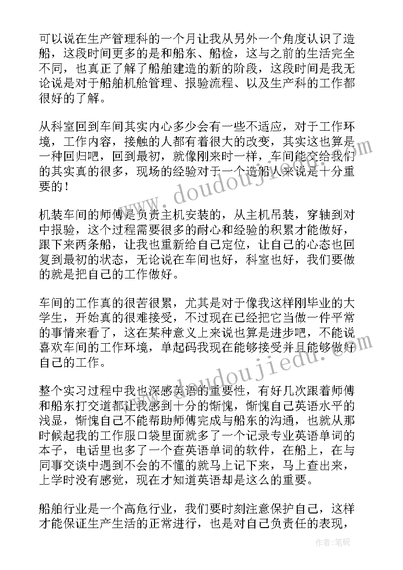 装修施工协议 家庭居室装修施工协议(实用5篇)