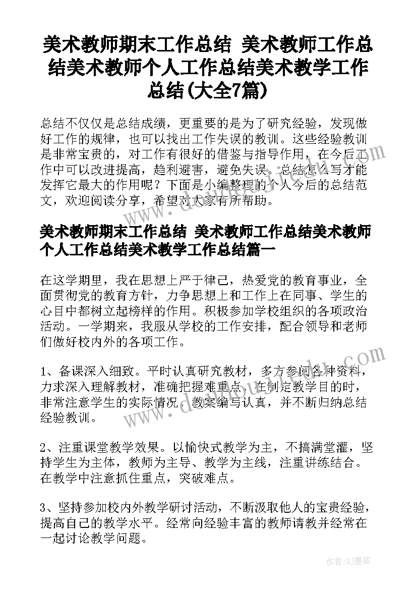 感谢信领导帮助(优质9篇)