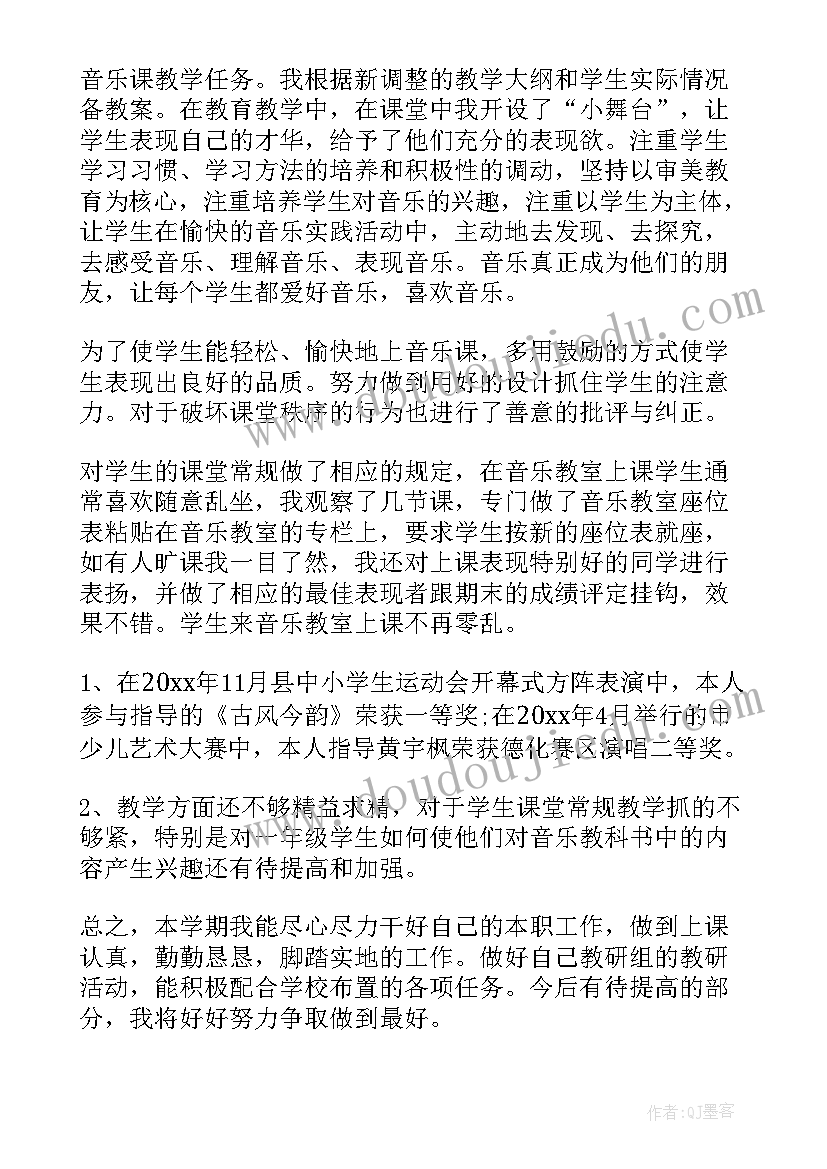 感谢信领导帮助(优质9篇)