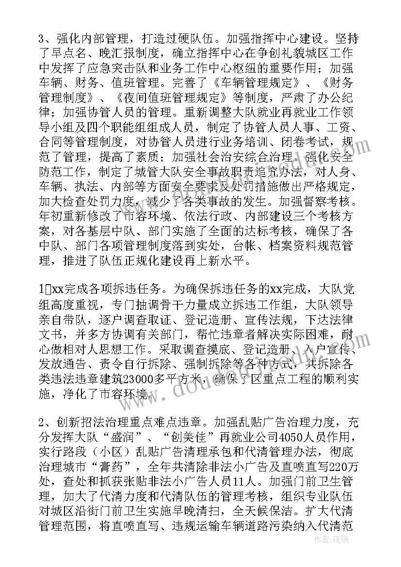 2023年学校第一季度工作开展情况报告 学校开展工作情况总结报告(优秀5篇)