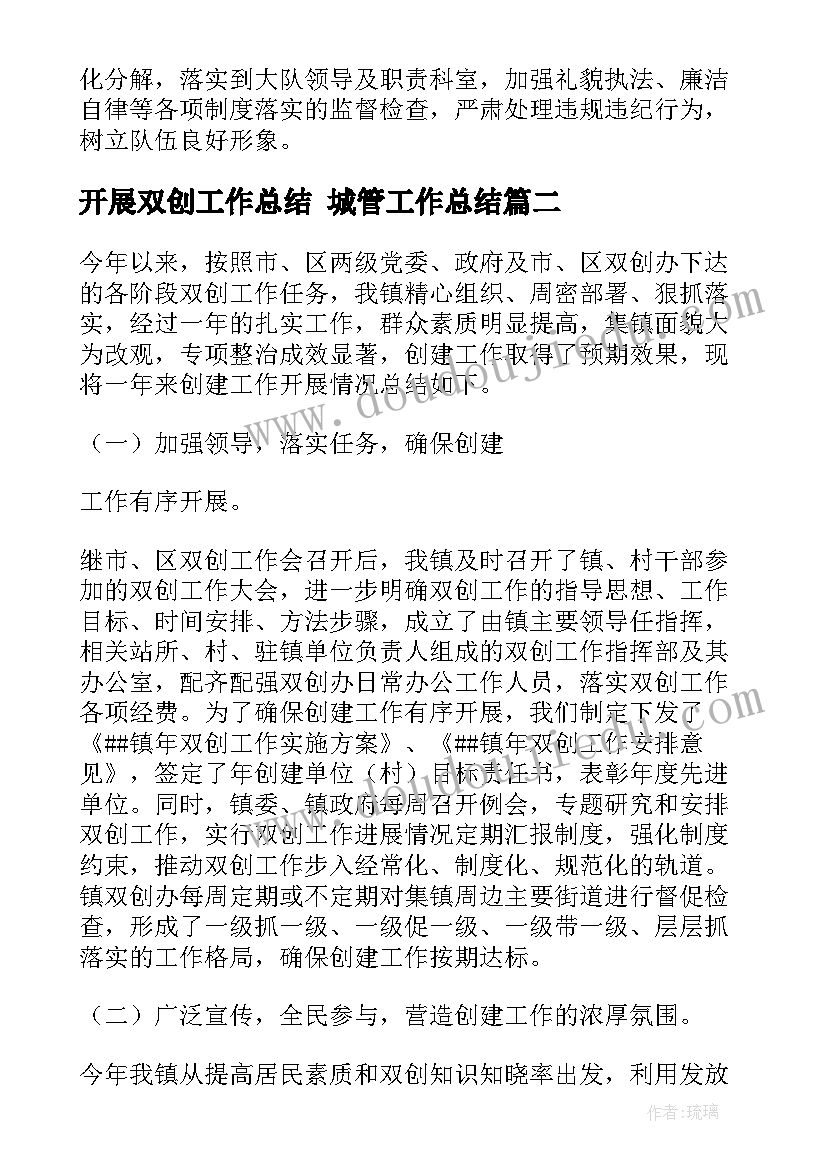 2023年学校第一季度工作开展情况报告 学校开展工作情况总结报告(优秀5篇)