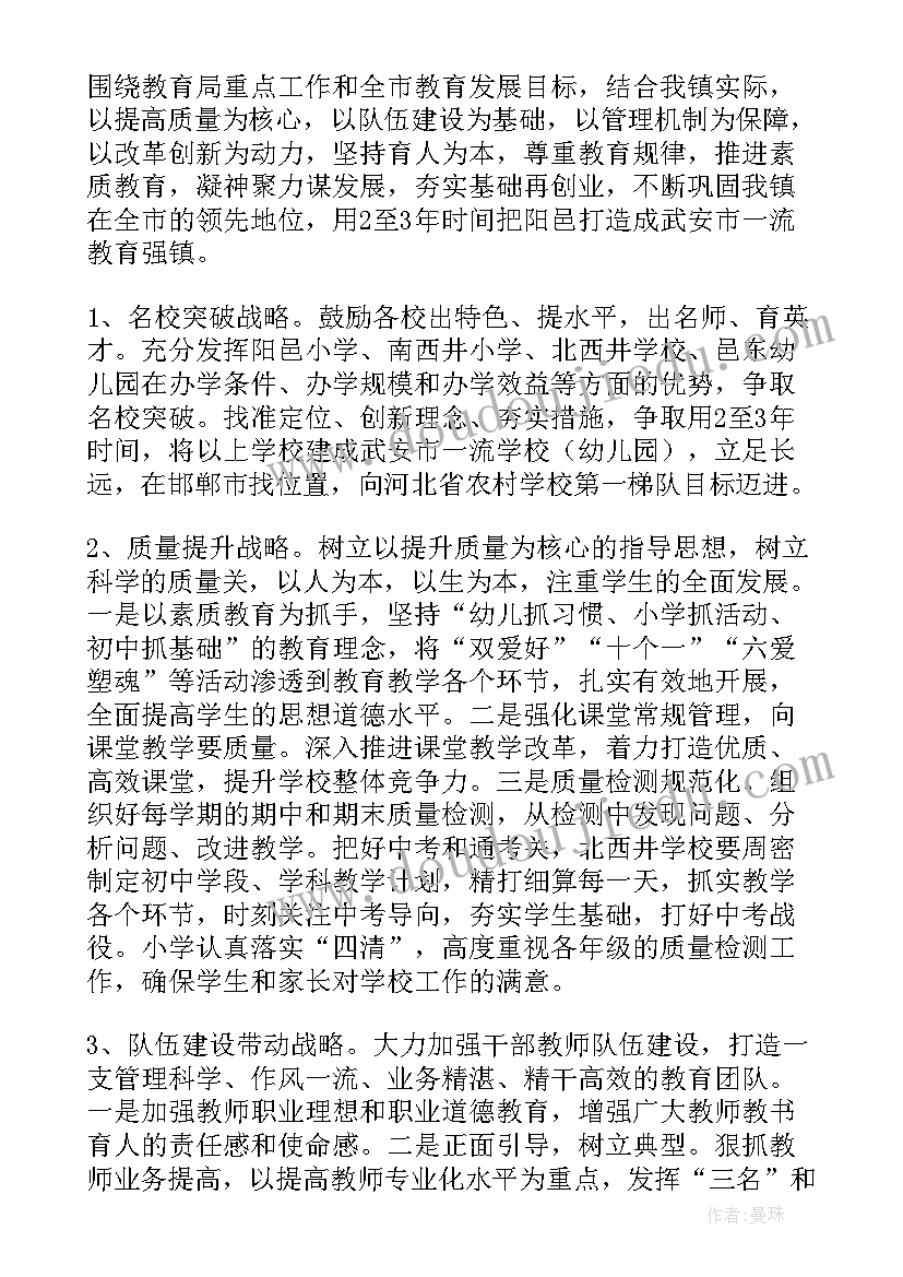 2023年二年级第五单元教学反思(优质7篇)