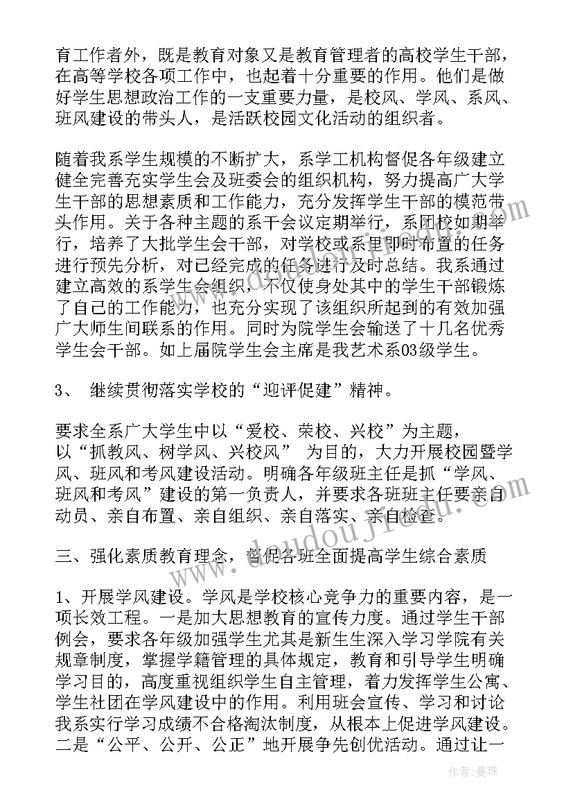 最新非法同居财产分割协议书(实用5篇)