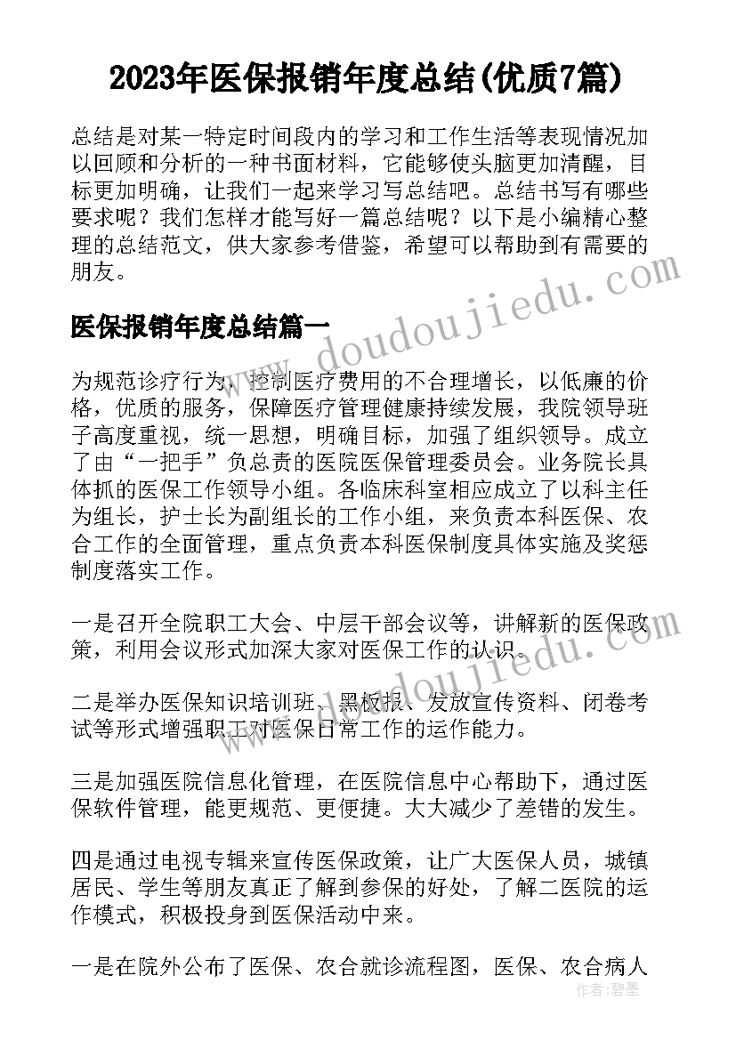 金融大数据分析 金融数据分析师的工作职责描述(模板5篇)