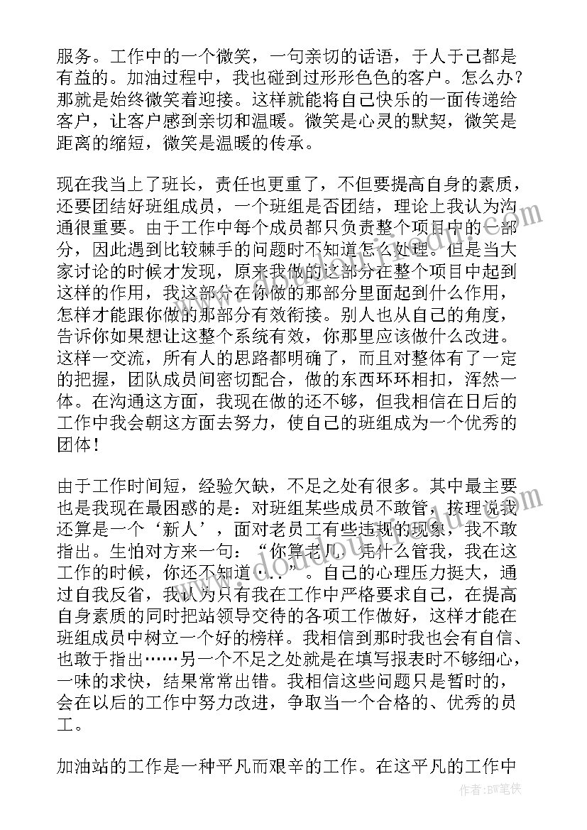 2023年纪检组工作总结及打算 工作总结(模板7篇)