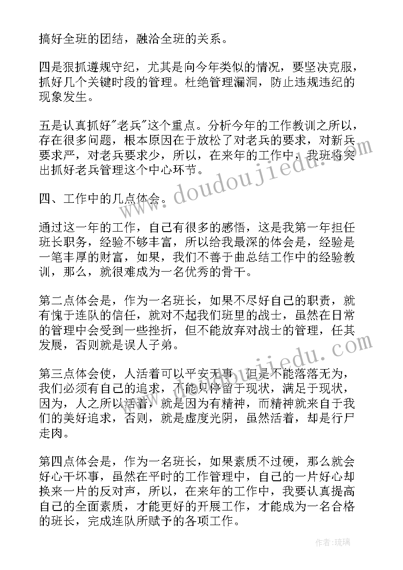 轿车租赁合同样板(优质5篇)