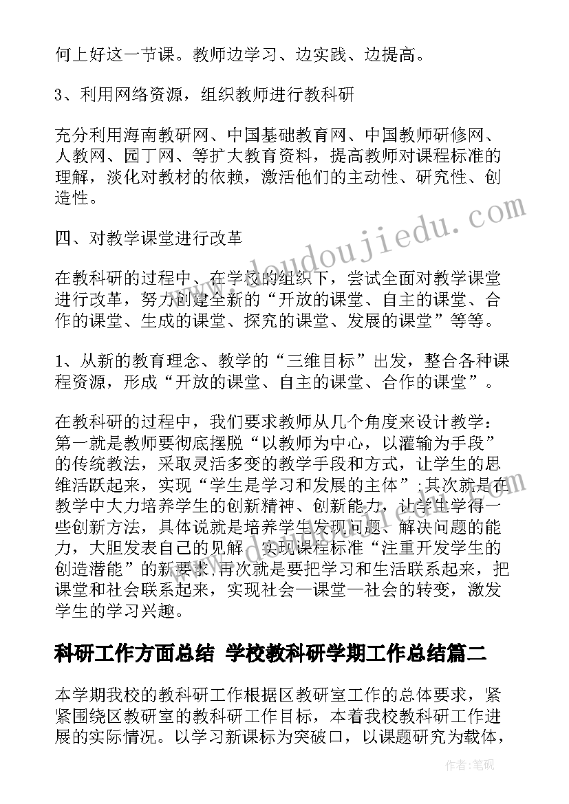 最新西装节策划活动方案 活动方案策划(大全6篇)