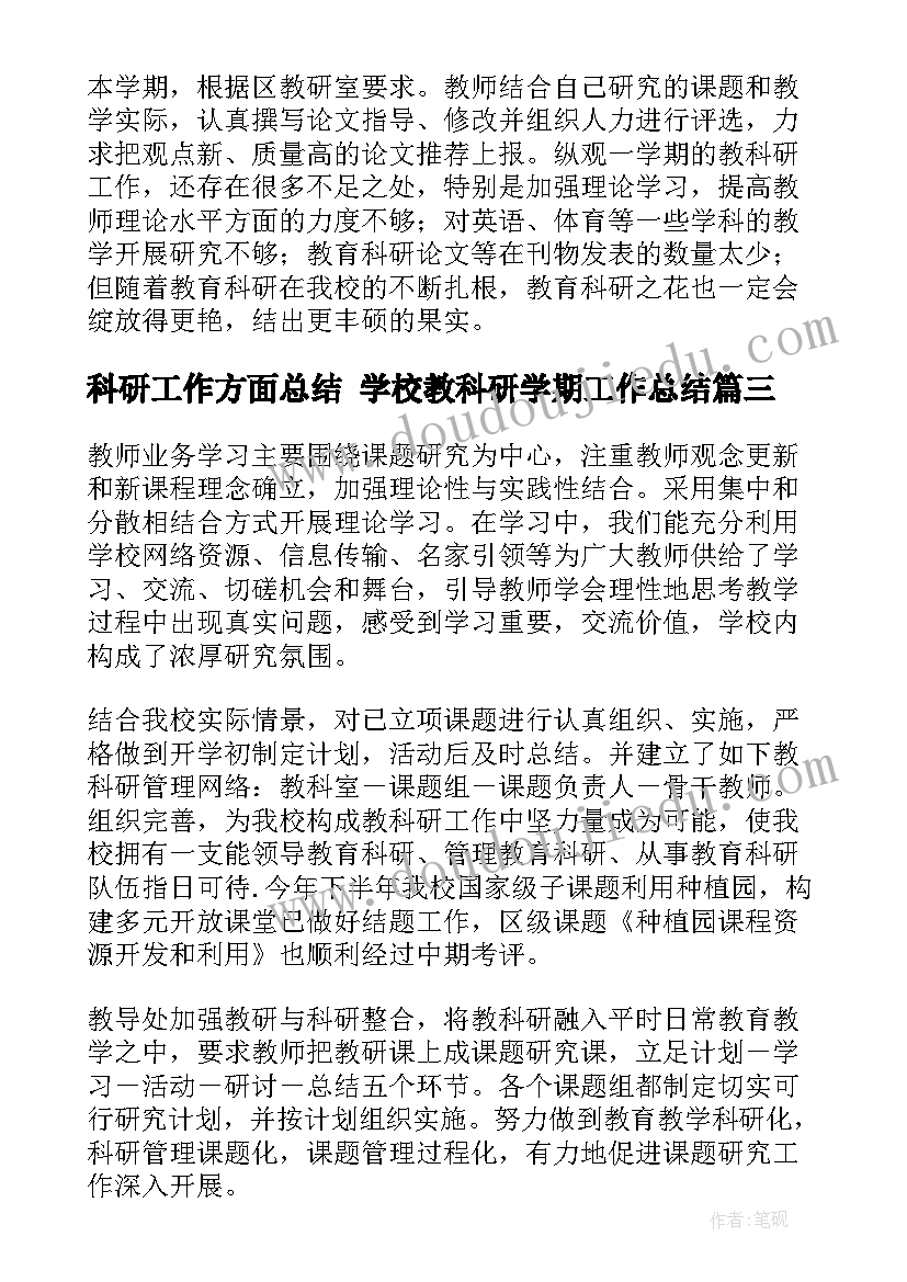 最新西装节策划活动方案 活动方案策划(大全6篇)