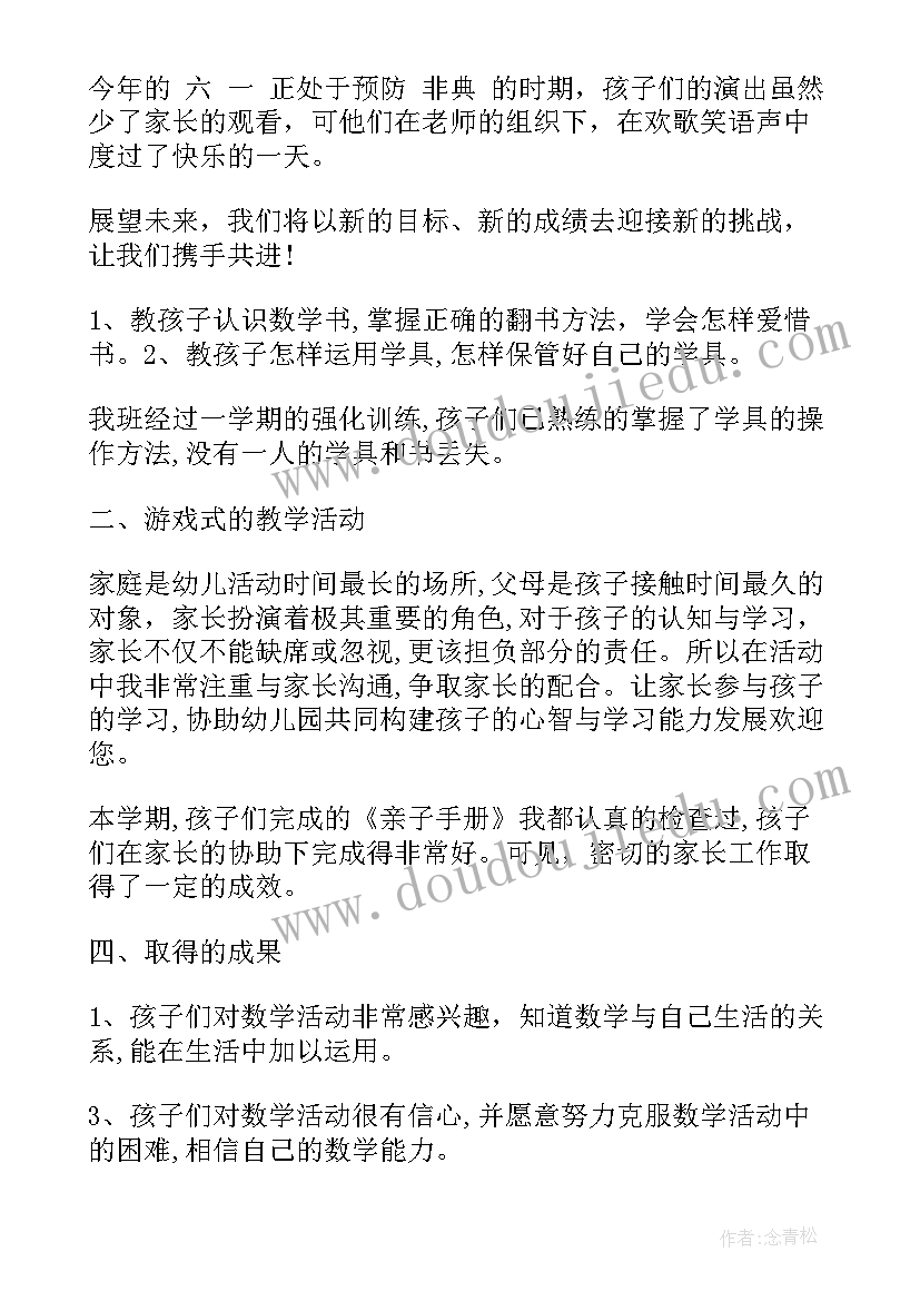 最新涉林领域工作总结报告 关键领域工作总结(通用7篇)