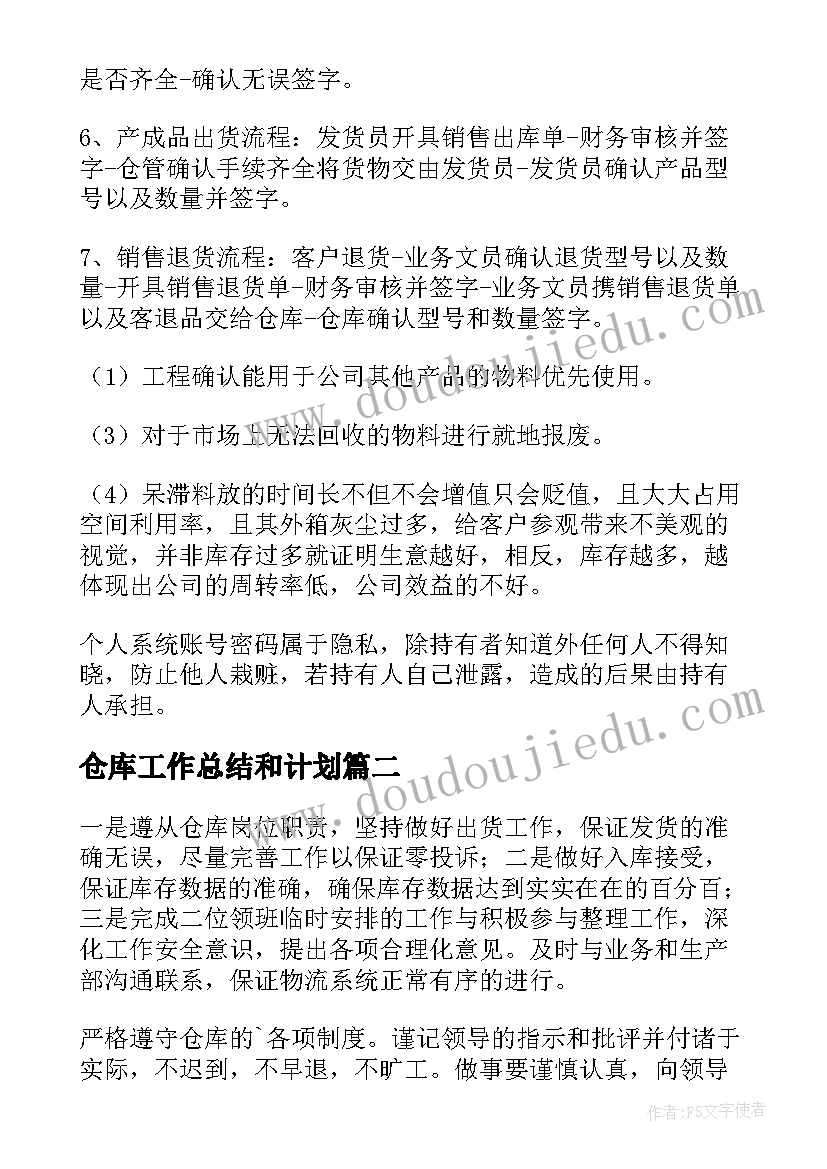 出资入股协议书(实用5篇)