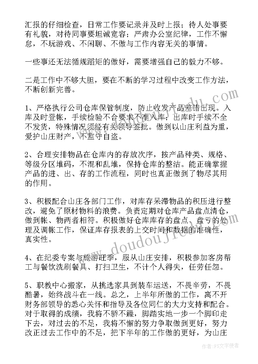 出资入股协议书(实用5篇)