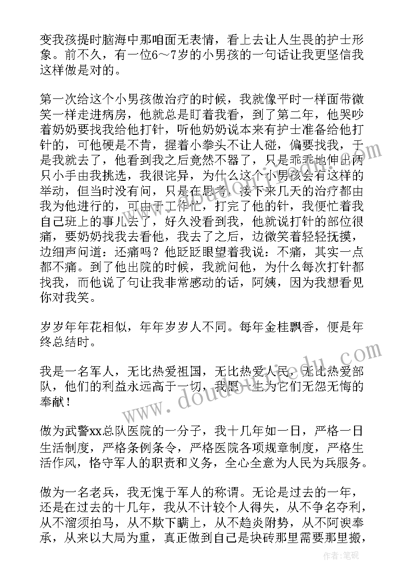 农科员年终工作总结(通用10篇)