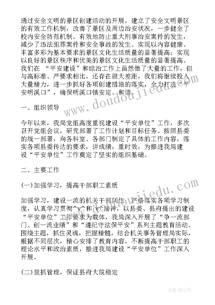 最新四年级数学教学反思全册部编版(通用9篇)