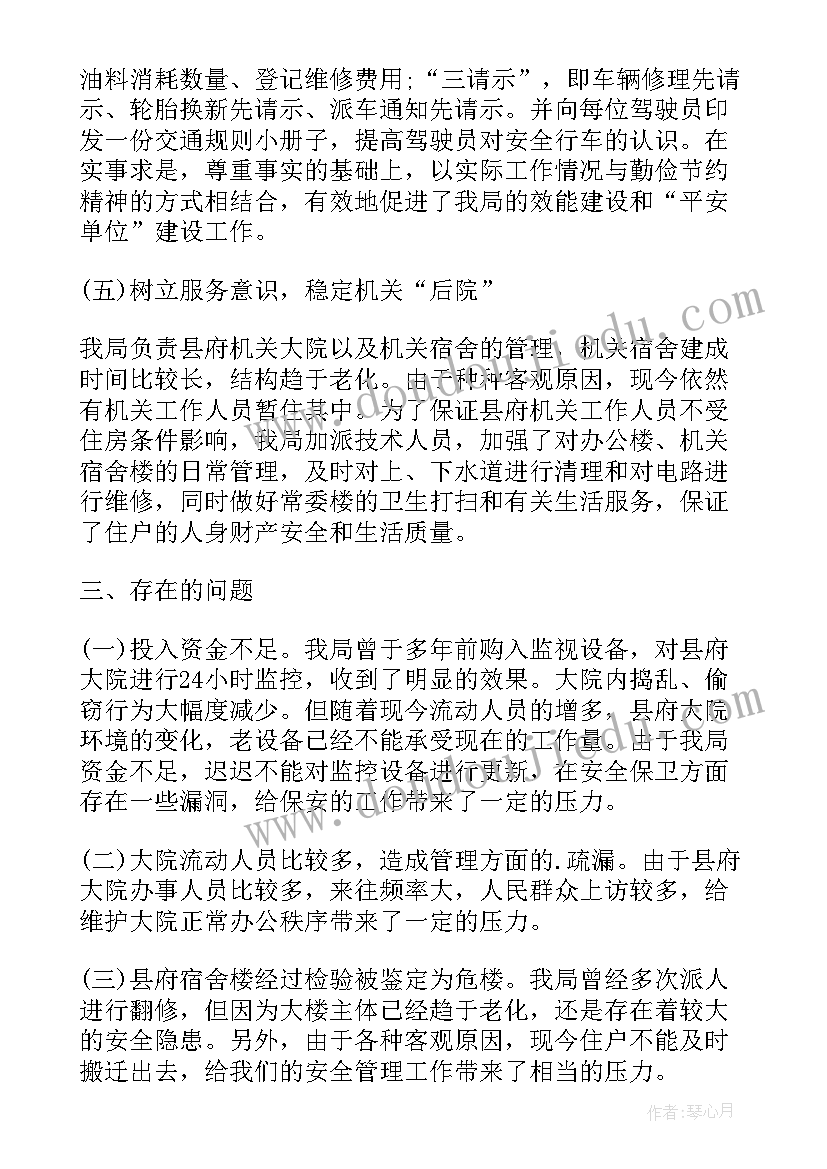 最新四年级数学教学反思全册部编版(通用9篇)