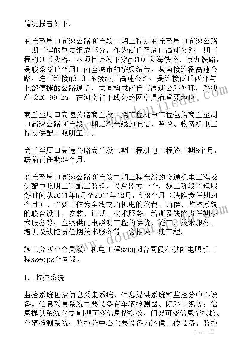 最新大地妈妈教案幼儿园(优质5篇)