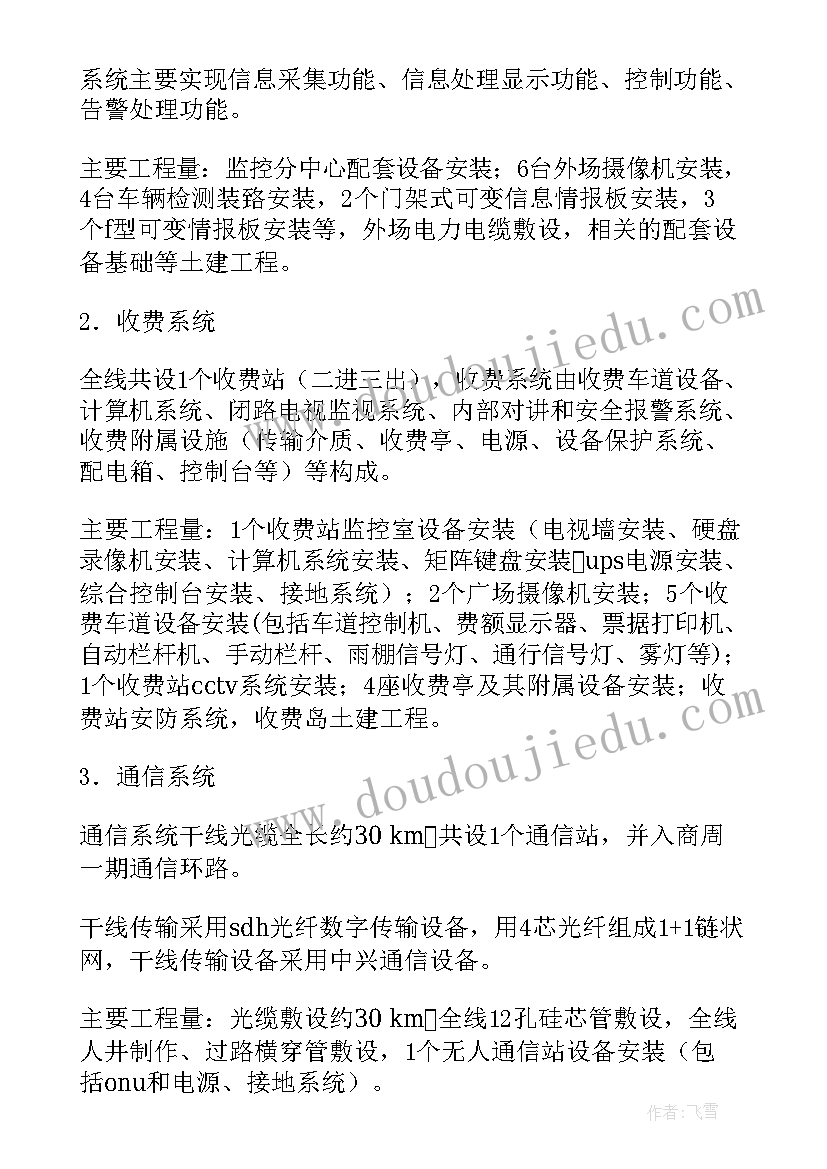 最新大地妈妈教案幼儿园(优质5篇)