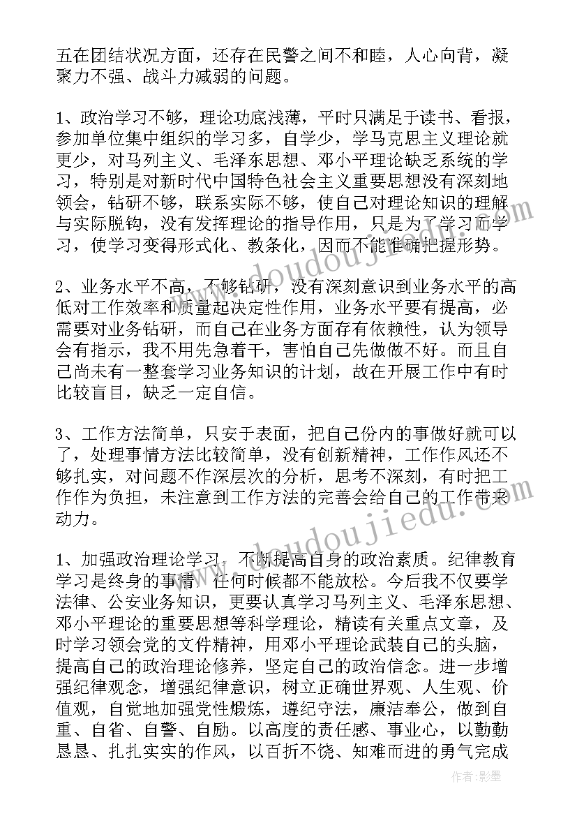 耕地核查app下载 耕地保护工作总结(汇总5篇)