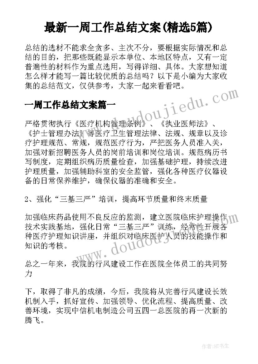 最新学校运动会的活动方案策划书 学校运动会活动方案策划(大全5篇)