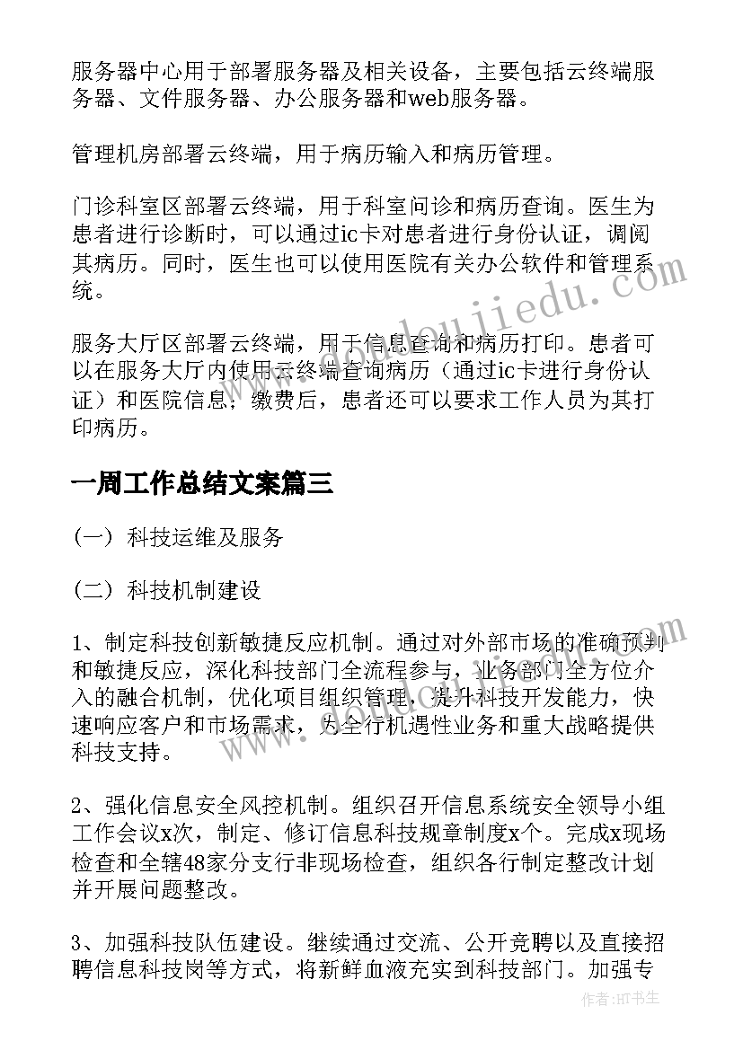 最新学校运动会的活动方案策划书 学校运动会活动方案策划(大全5篇)