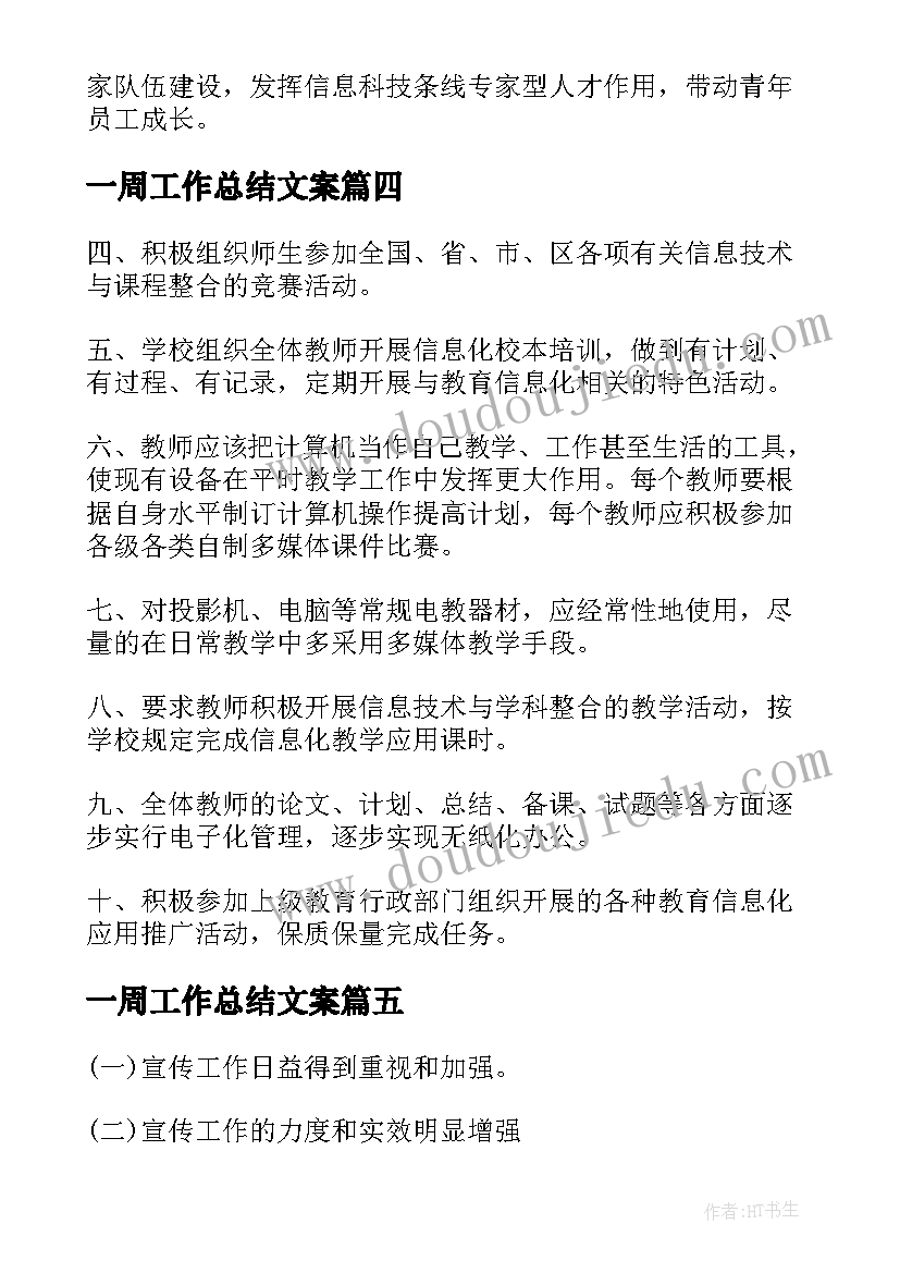 最新学校运动会的活动方案策划书 学校运动会活动方案策划(大全5篇)