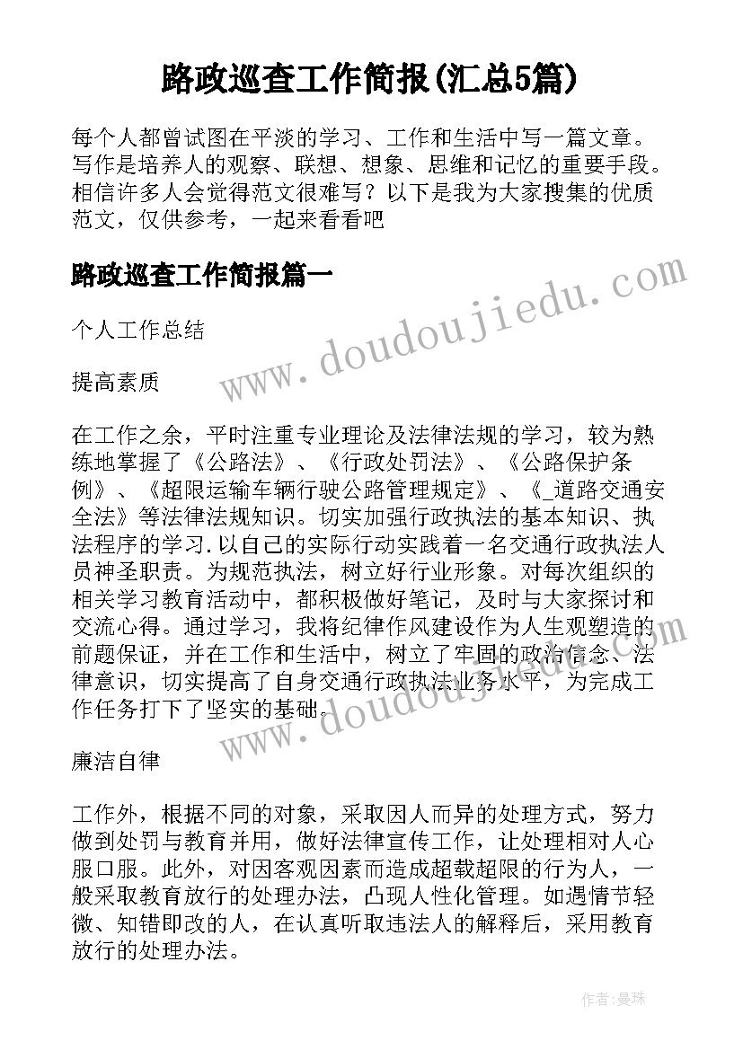 合同与协议的区别及法律效力有哪些(模板5篇)