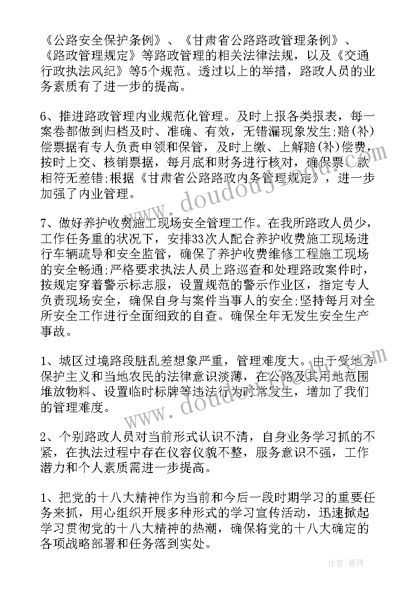 合同与协议的区别及法律效力有哪些(模板5篇)