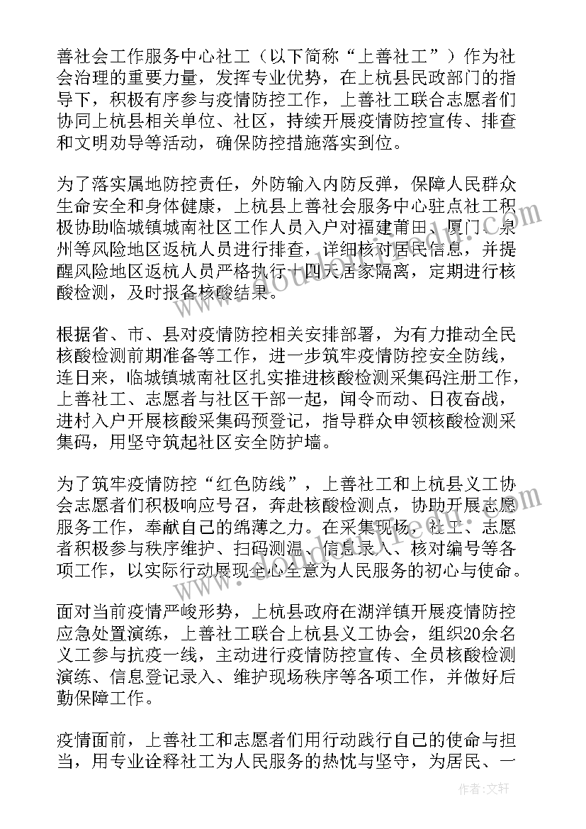 2023年指挥调度个人总结 公安指挥工作总结(大全7篇)