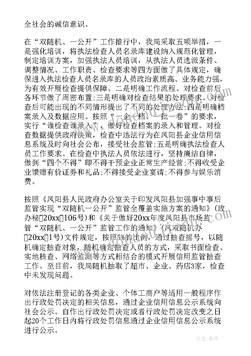 2023年迈进新时代演讲稿 说好普通话迈进新时代演讲稿(模板5篇)