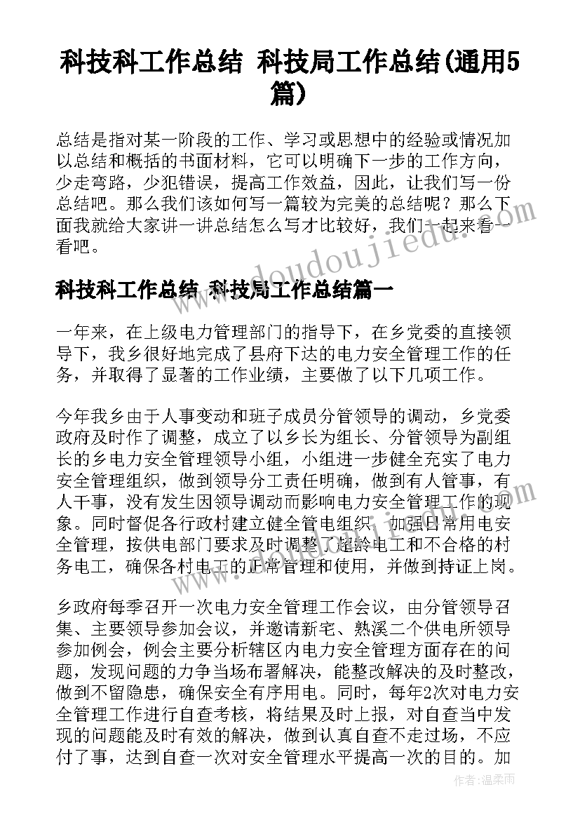 最新合同盖章说明 公路工程施工监理合同条文说明(优秀7篇)