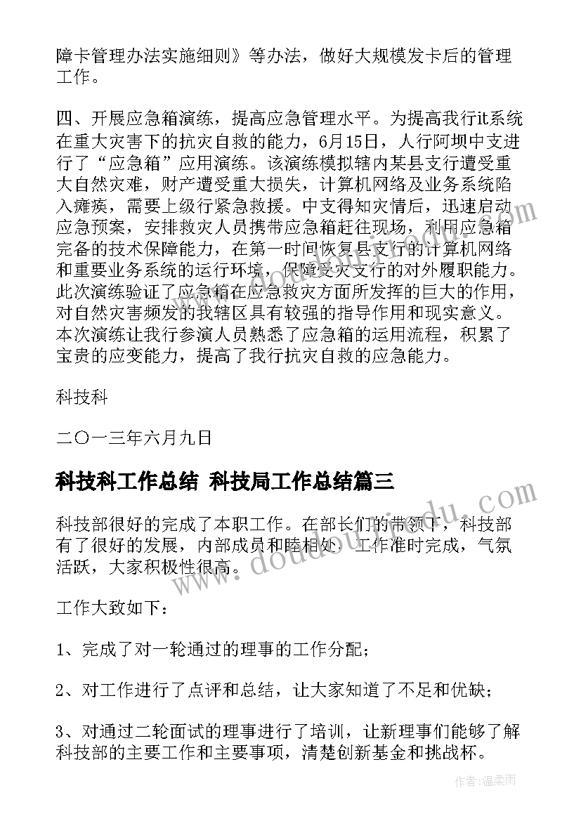 最新合同盖章说明 公路工程施工监理合同条文说明(优秀7篇)