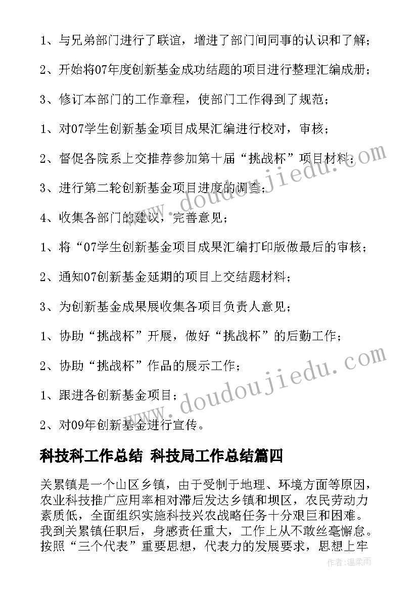 最新合同盖章说明 公路工程施工监理合同条文说明(优秀7篇)