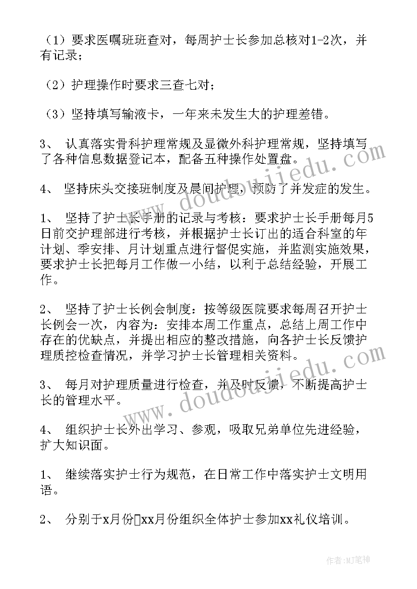 2023年基层文化服务中心工作总结 基层水利工作总结(优秀9篇)