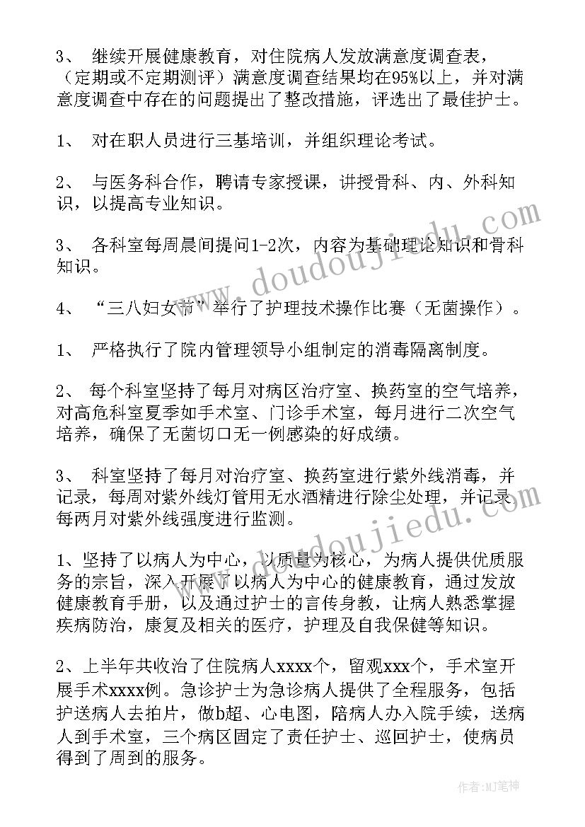 2023年基层文化服务中心工作总结 基层水利工作总结(优秀9篇)