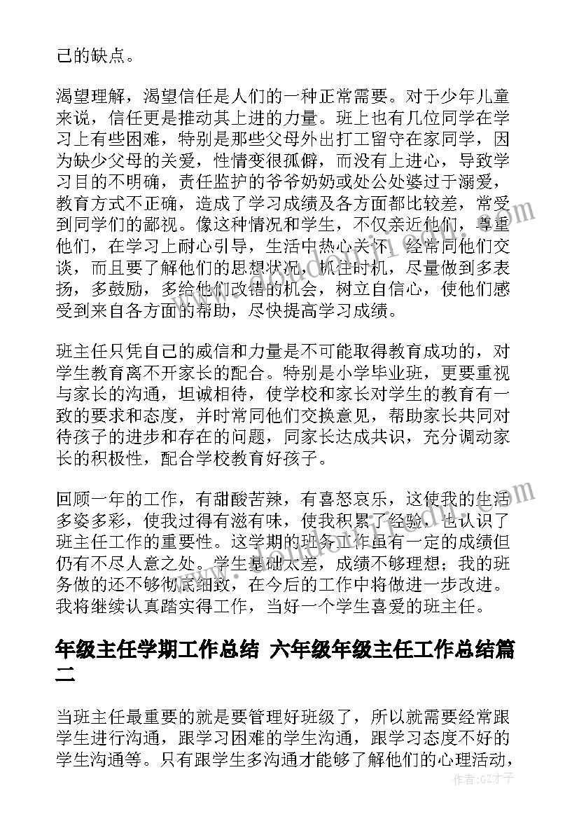 2023年商业汇票银行承兑协议(实用5篇)