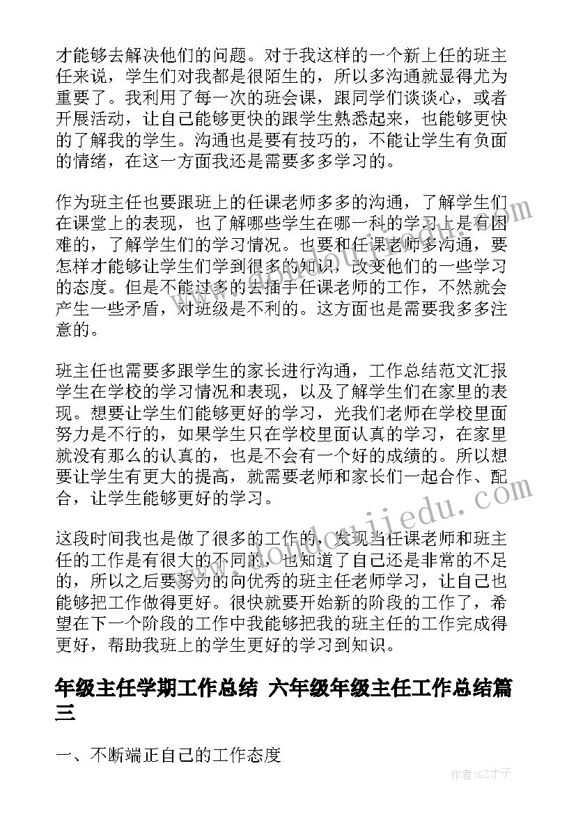 2023年商业汇票银行承兑协议(实用5篇)