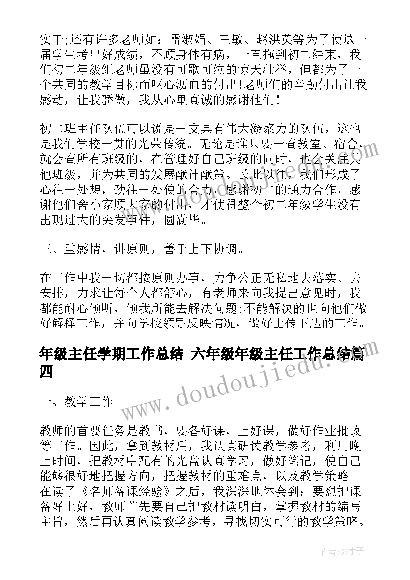 2023年商业汇票银行承兑协议(实用5篇)