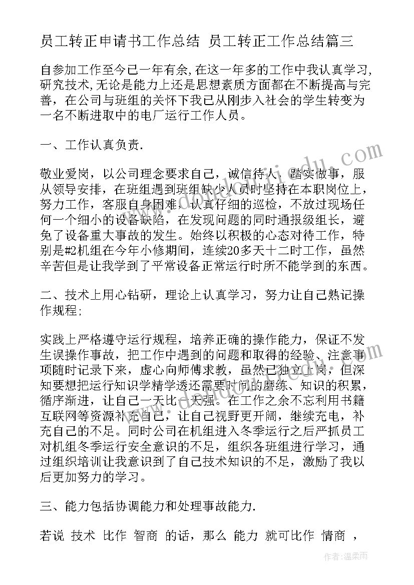 2023年党建工作沙龙 沙龙活动方案(实用8篇)