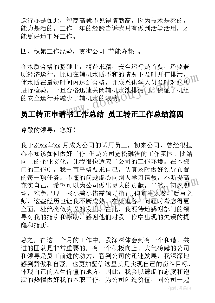 2023年党建工作沙龙 沙龙活动方案(实用8篇)