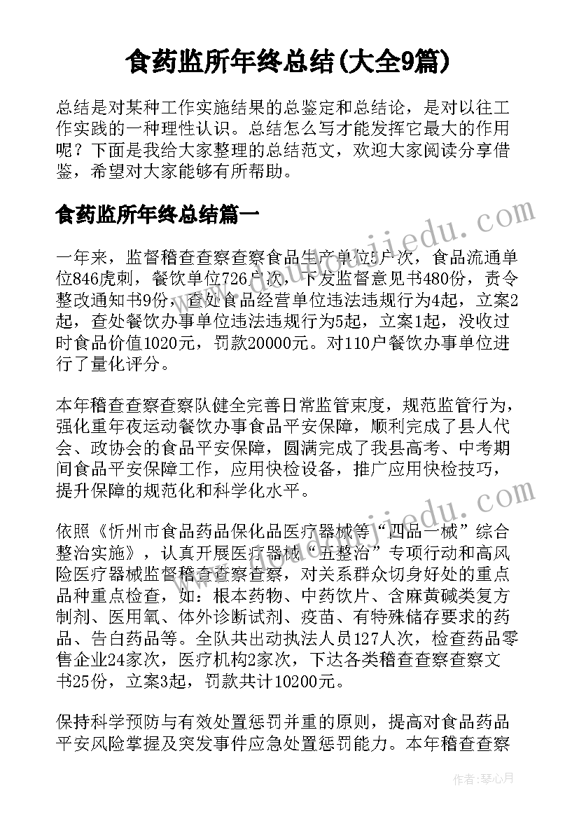 最新街道妇联三八妇女节活动方案(实用5篇)