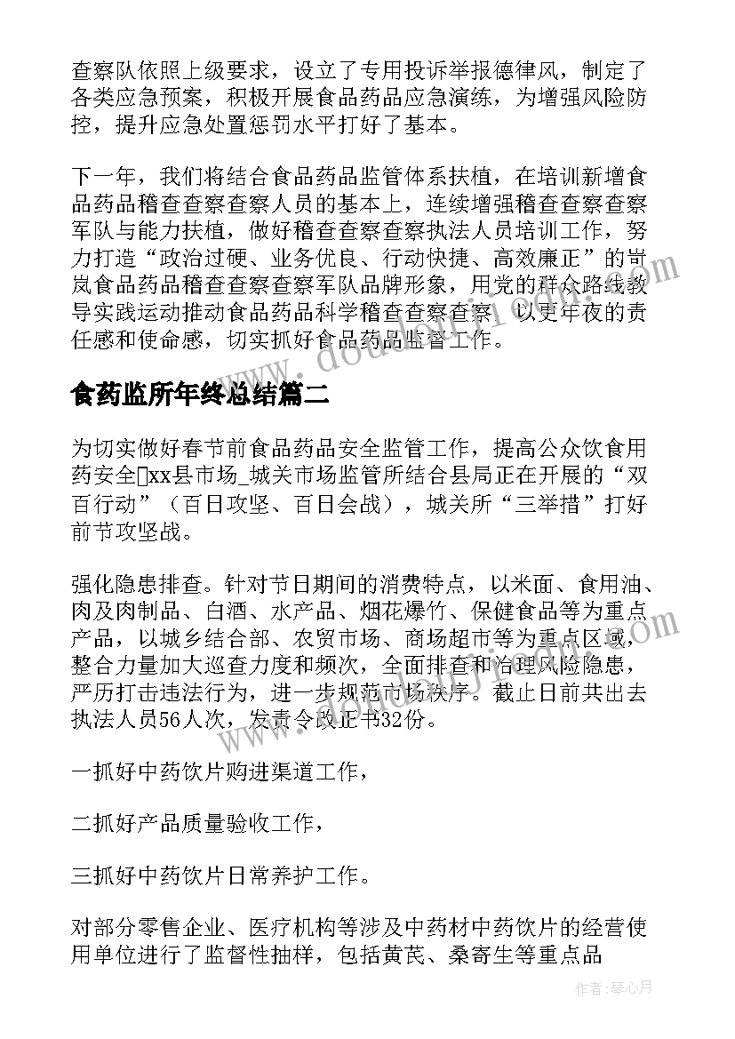 最新街道妇联三八妇女节活动方案(实用5篇)