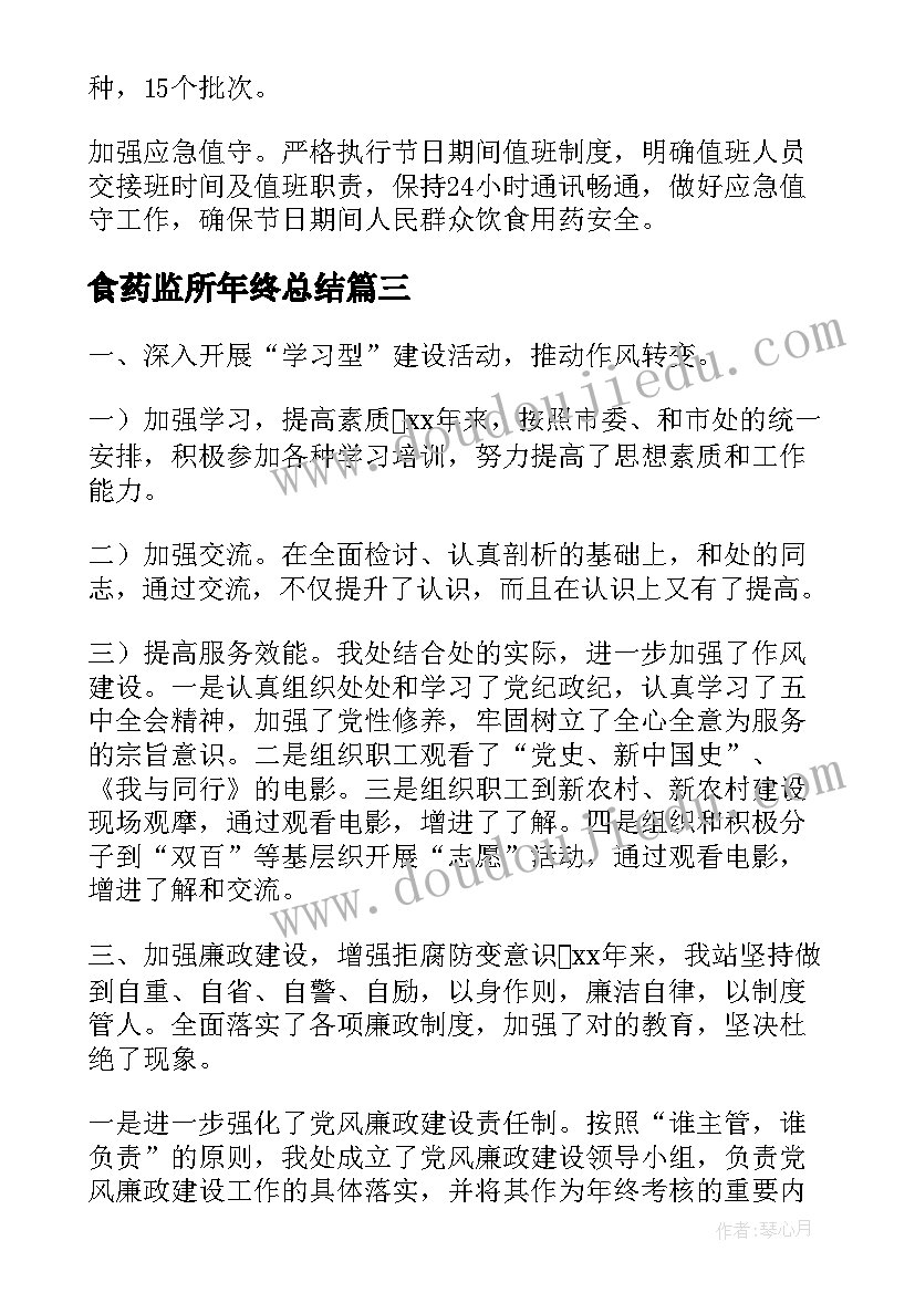 最新街道妇联三八妇女节活动方案(实用5篇)