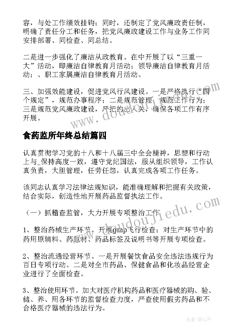 最新街道妇联三八妇女节活动方案(实用5篇)