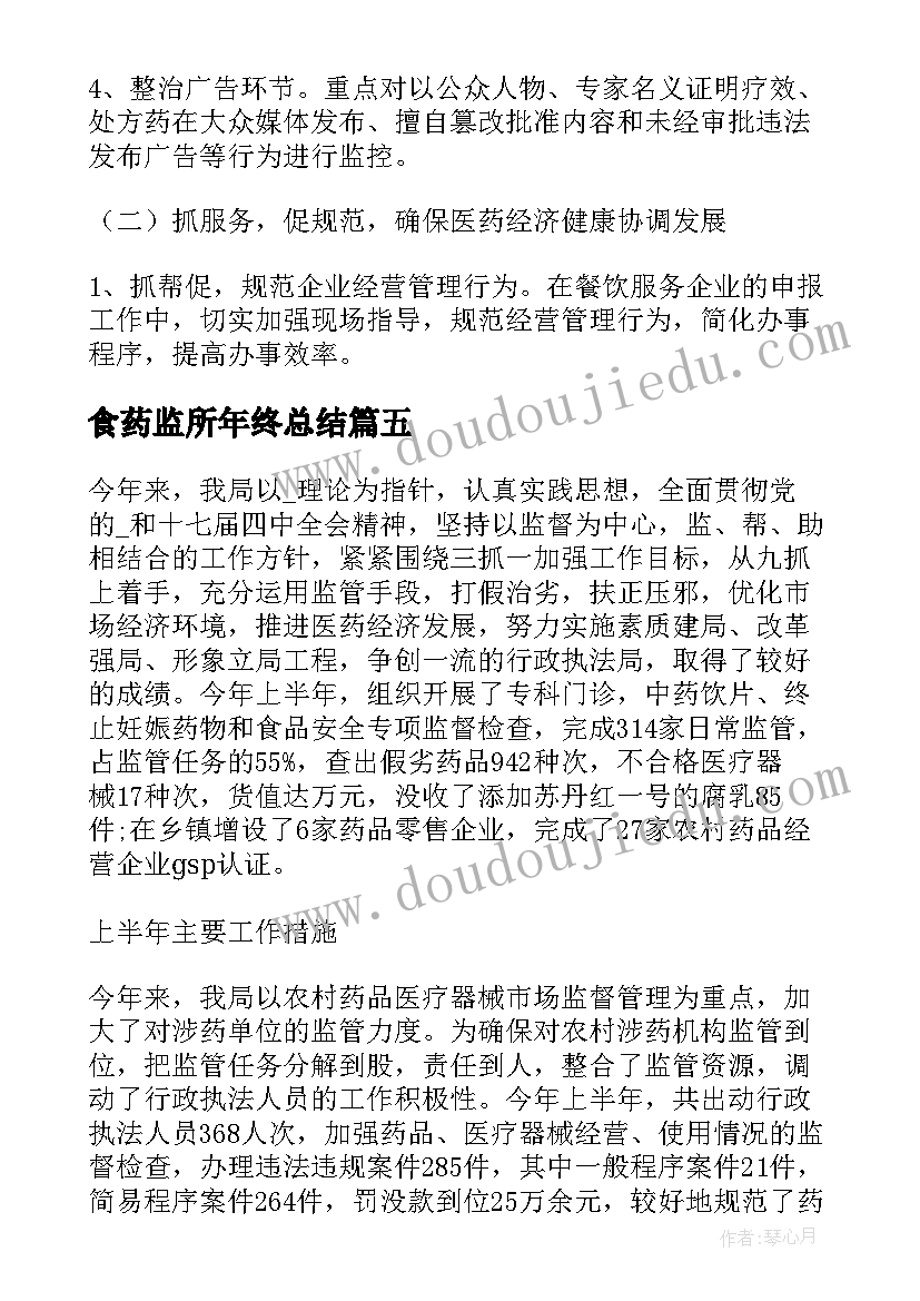 最新街道妇联三八妇女节活动方案(实用5篇)