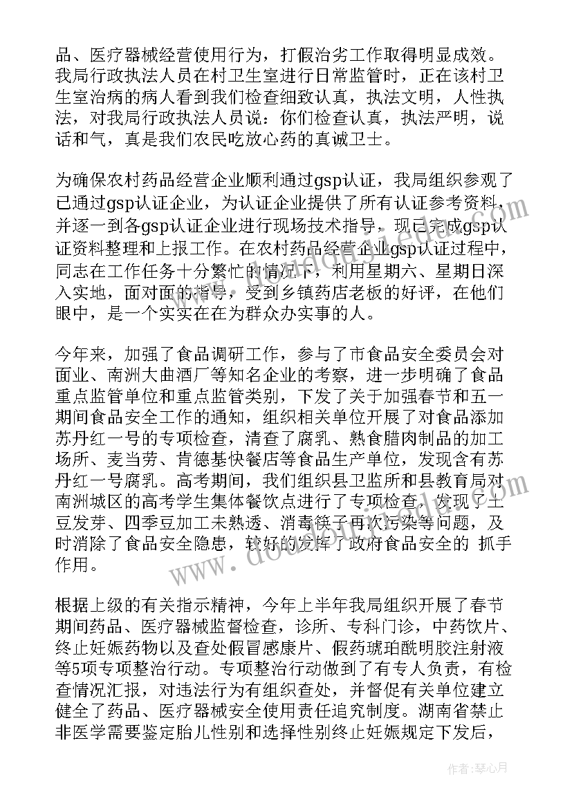 最新街道妇联三八妇女节活动方案(实用5篇)