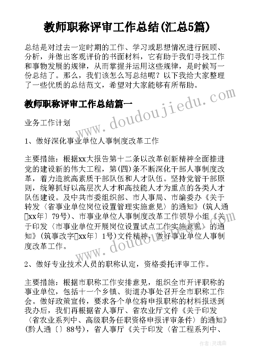 2023年挑战运动会 运动会活动方案(实用5篇)