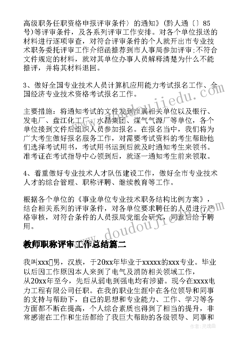 2023年挑战运动会 运动会活动方案(实用5篇)