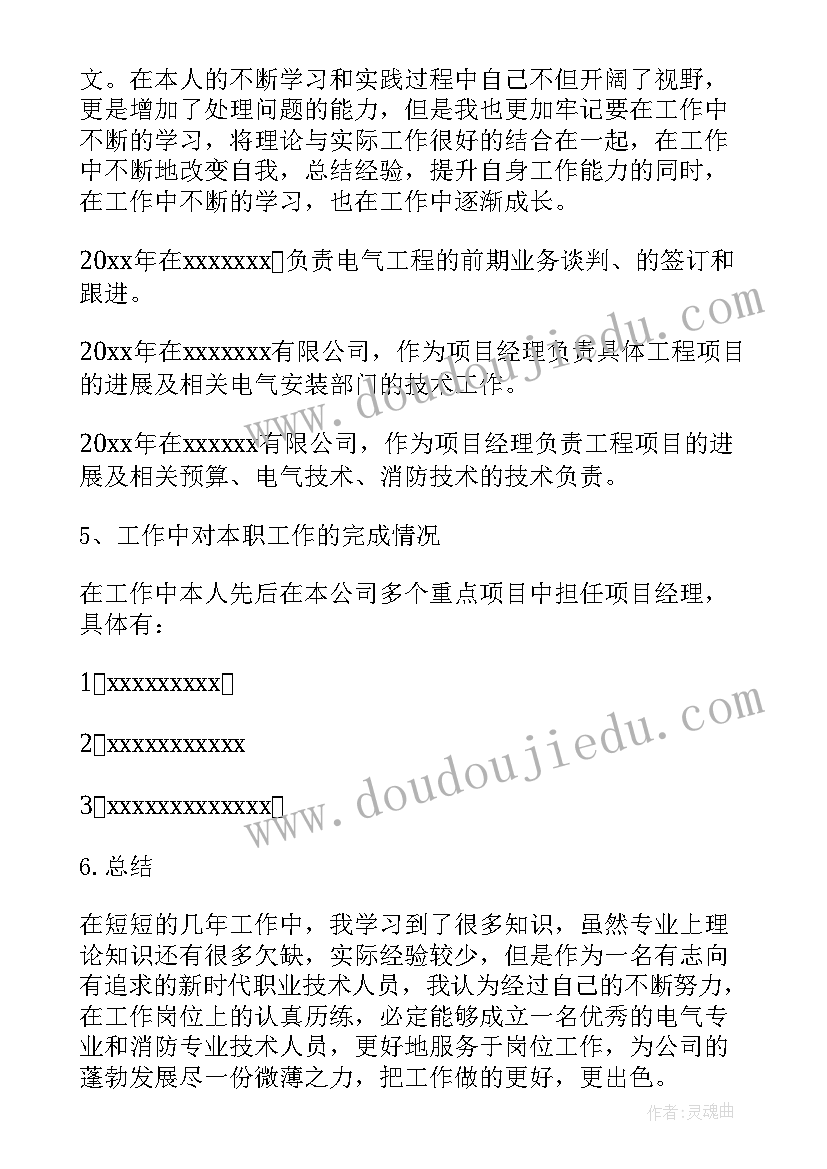 2023年挑战运动会 运动会活动方案(实用5篇)